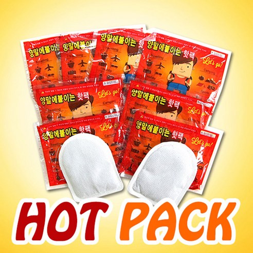 시린발 후끈후끈~ 양말에 붙이는 핫팩 발난로 2P, 10개