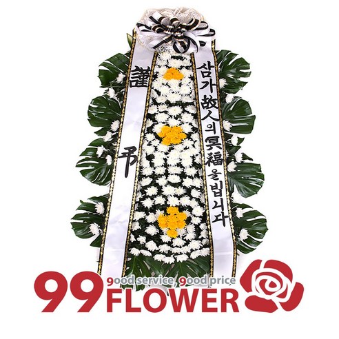 (주)99플라워 실속근조3단[ST-FB154]전국당일배송꽃배달