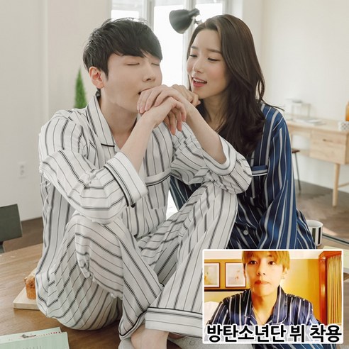 이브니에 커플잠옷 방탄소년단 뷔 파자마 커플파자마 (5034)