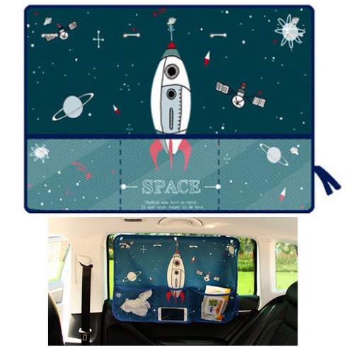 홈앤핫딜 큐방커튼 차량용 햇빛가리개