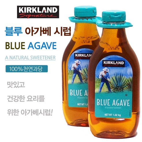 (후식캔디증정) 코스트코 커클랜드 아가베시럽 100%