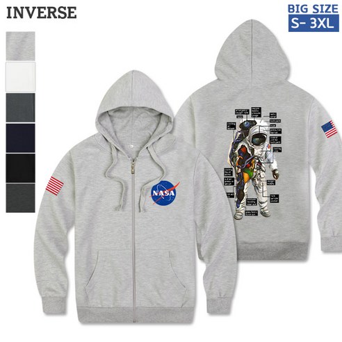 [CTS-HZ8]남여공용 NASA 후드집업