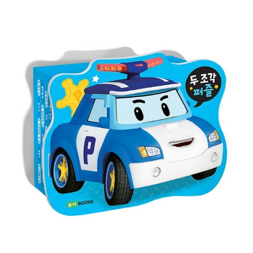 로이북스 로보카폴리 두 조각 퍼즐