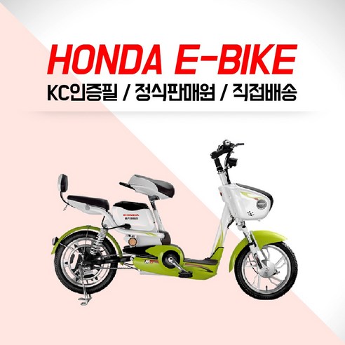Honda m6 electric bike new arrivals