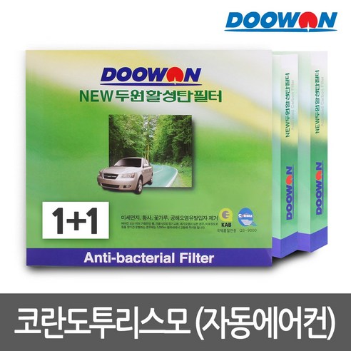 [무료배송]1+1에어컨필터 코란도투리스모-자동에어컨(13.2~), bhk52 뉴두원활성탄필터 1+1, 2개