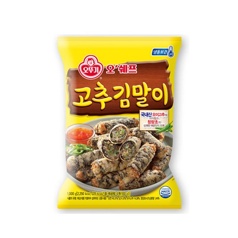 오뚜기 고추 김말이 1kg+사조 김말이튀김 1kg, 2개, 1kg