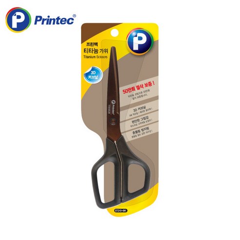 프린텍 티타늄가위 대형, 상세 설명 참조