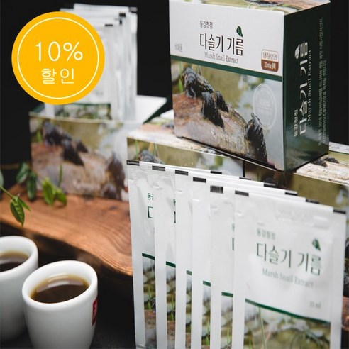 서제천영농조합 영월 동강 다슬기기름(다슬기원액) 파우치형 33mlx90포 (서비스) 다슬기농축액40포 - 기타건강즙 | 쿠팡