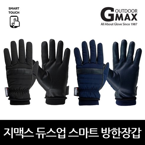 지맥스 듀스업 스마트 방한 장갑, 블랙