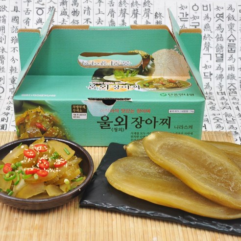 국내산 울외로 만든 울외 장아찌(짱아찌), 1kg, 1개 국내산 울외로 만든 울외 장아찌(짱아찌), 1kg, 1개