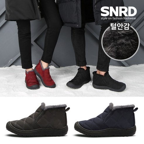 SNRD 털안감 경량 방수 방한화 SN510