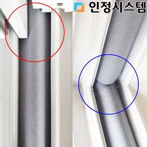 문풍지의 혁신, SUNKEEPER로 문제 해결!