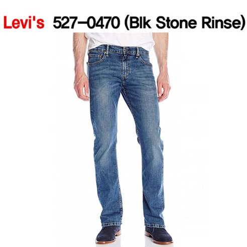 리바이스 청바지 527-0470 SLIM BOOTCUT 긴바지