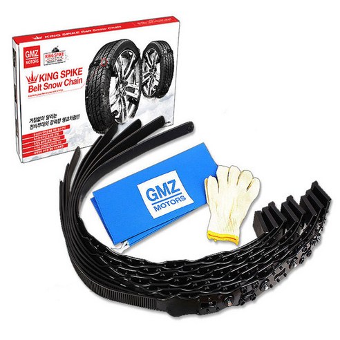 구형모하비스노우체인 당일발송