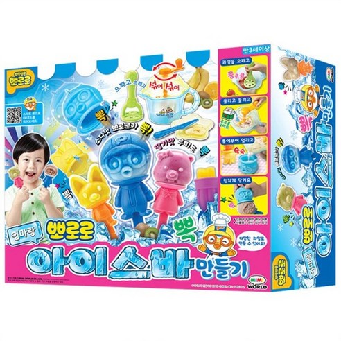 엄마랑 뽀로로 아이스바만들기, 뽀로로 아이스바 만들기, 1개