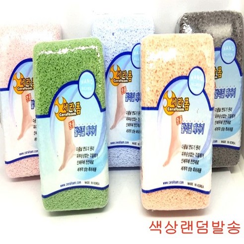 세라폼 발각질 제거기 (랜덤), 24개