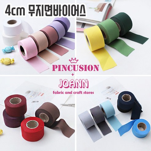 짱패브릭 바이어스)20수 무지평직면바이어스 4cm-21color, 64.네이비, 1롤