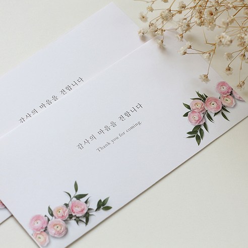  답례봉투 답례금봉투 결혼식 50매 감사봉투 돈봉투 퍼스토리 [자켓형A], 핑크 스티커 