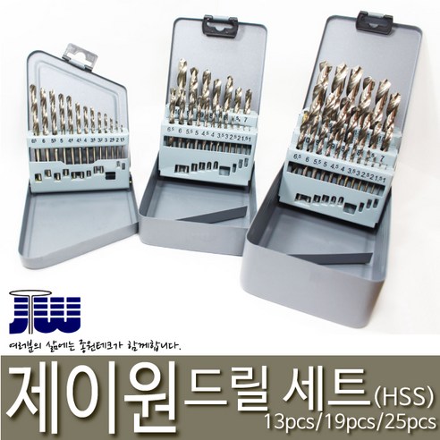 제이원 HSS 철기리 드릴 25p 세트, 1세트