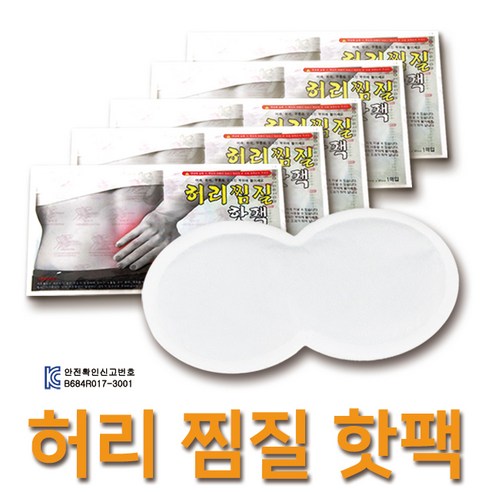 레츠고 핫팩 모음 휴대용 손난로 찜질팩, 30개