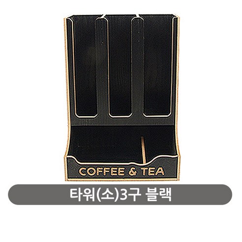 마루 종이컵 디스펜서 커피트레이 보관함, 타워(대)4구 메이플, 1개