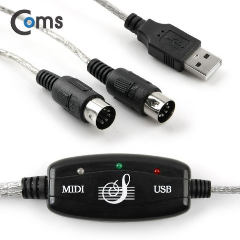 컴스 USB 컨버터 미디 케이블 간편한 연결과 고음질을 누리다