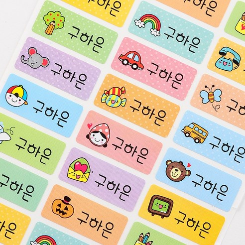 네임코코 7종 종합세트(4+3) 방수네임스티커, SP1-7종(4+3)컬러아이콘종합세트