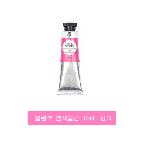 블랭코 염색물감 37ml N1_Pink