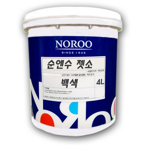 순앤수 젯소 4L 남성용 항균 용기형 페인트