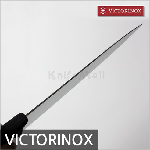빅토리녹스 우도 20cm - 육류용칼 중 하나의 표준