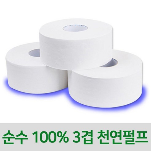모닝듀 순수 100%천연펄프 150 점보롤화장지 16롤 1박스, 1box