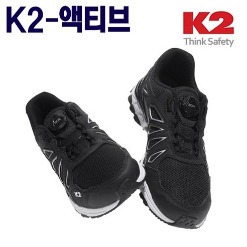 K2 다이얼 초경량 트레킹화 등산화 K2-ACT k2트레킹화 K2 다이얼 초경량 트레킹화 등산화 K2-ACT k2트레킹화