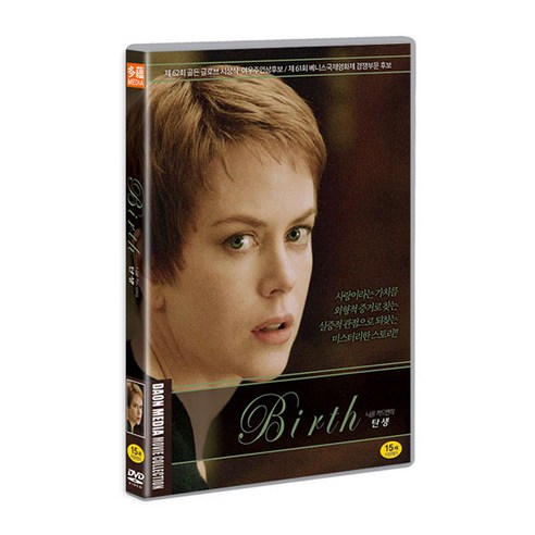[DVD] 니콜 키드먼의 탄생