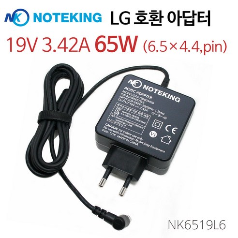 LG Xnote R380 RB380 R410 R560 S53 S530 S550 SD550 S560 노트북 전원 아답터 19V 3.42A 65W 충전기 외경 6.5mm 어댑터