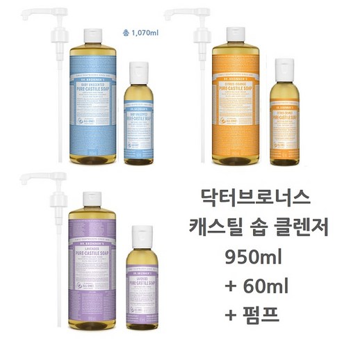 닥터브로너스 co시트러스 오렌지 퓨어 캐스틸 솝 클렌저950ml 펌프세트, 1개, 950ml 닥터브로너스시트러스 닥터브로너스 co시트러스 오렌지 퓨어 캐스틸 솝 클렌저950ml 펌프세트, 1개, 950ml 닥터브로너스시트러스