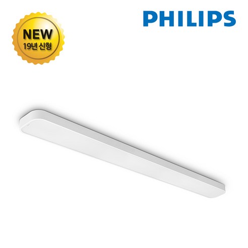 필립스 신제품 LED주방등 55W LED등기구 LED조명 전등 AS 2년 LED등
