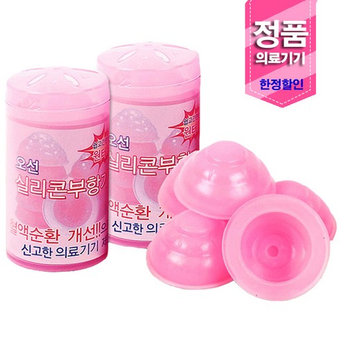목과 어깨 통증을 위한 혁신적인 통증 완화 솔루션