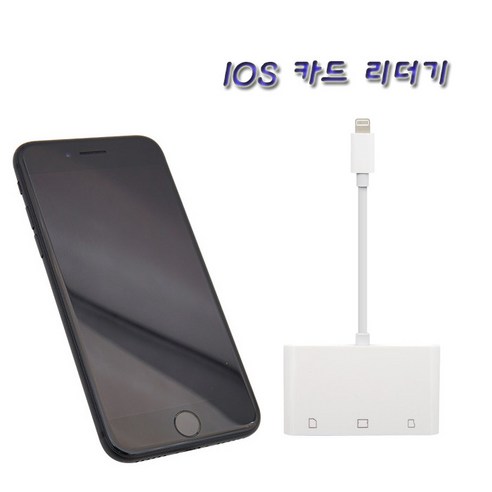 컴스 iOS / CF / SD / TF 호환 카드 리더기, 혼합색상