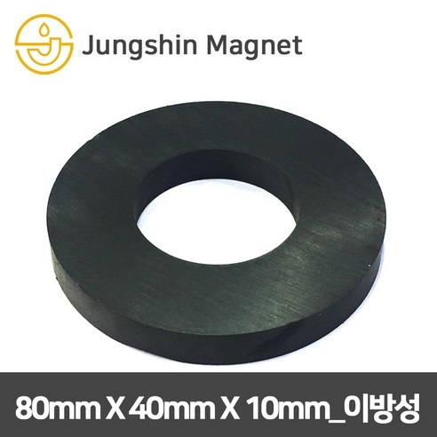 정신자석 페라이트 이방성 링 자석: 다목적적이고 강력한 자석 원형자석