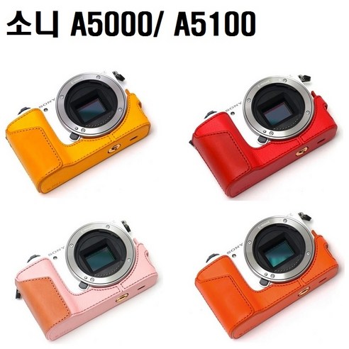 디그니스 소니 A5100 A5000 ALI 카메라 속사케이스 레드, ALI(레드), 1개