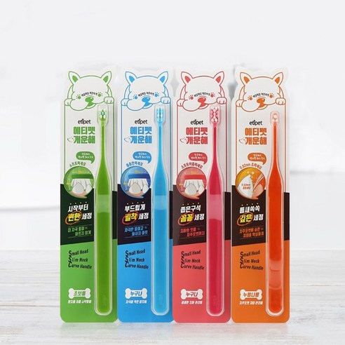 에티펫 개운해 강아지 칫솔 4종류, 시작부터 칫솔, 1개 페스룸칫솔
