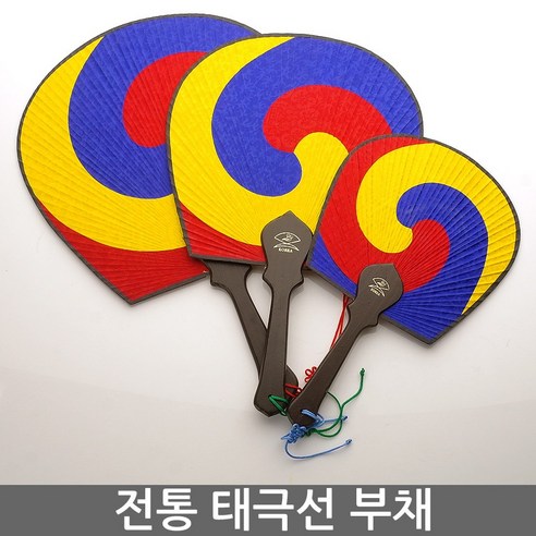 전통부채 태극선 태극무늬 부채 나무부채 전통선물, 대, 1개 - 기타생활잡화 | 쿠팡