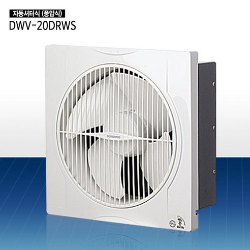 도리도리 DWV-20DRWS 식당 가정용 업소용 풍압셔터식 환풍기