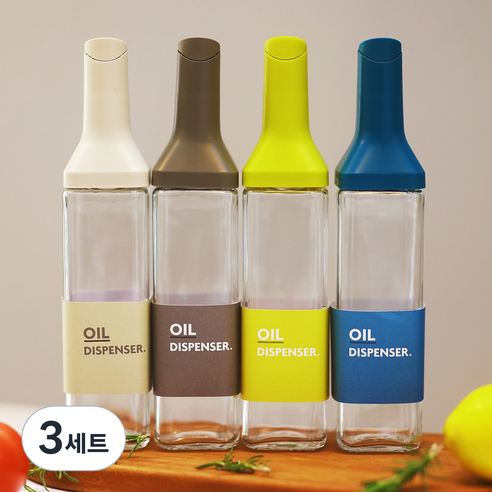 마치홈 자동개폐 스마트 오일병 4컬러, 500ml, 3세트