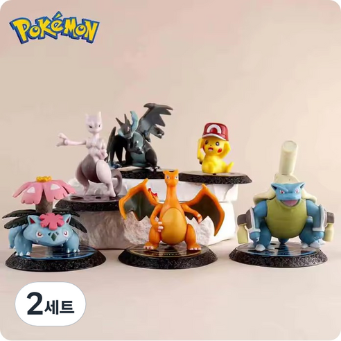 포켓몬 한세트 애니메이션 액션 피규어 리자몽 6~7cm, 2세트