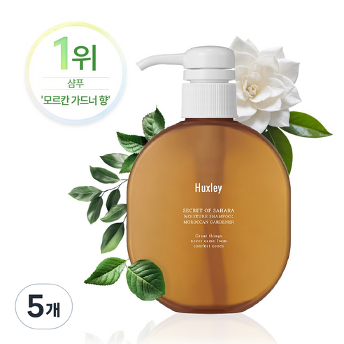 헉슬리 모이스처 샴푸, 5개, 300ml