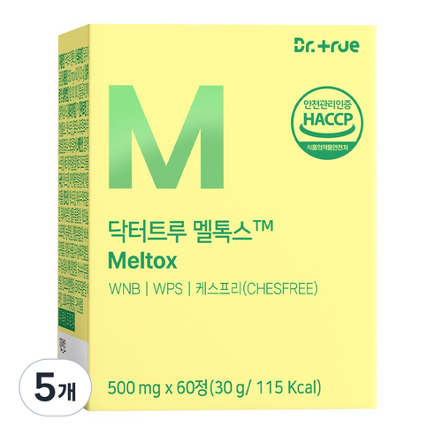 닥터트루 멜톡스 메리로트 브로멜라인 병풀추출물
