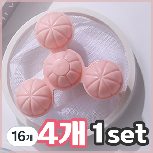 오드상회 세탁기 먼지 제거볼 보플 제거망 세탁볼 세탁기먼지거름망 드럼세탁기세탁볼 세탁기거름망 통돌이세탁볼, 16개, 핑크