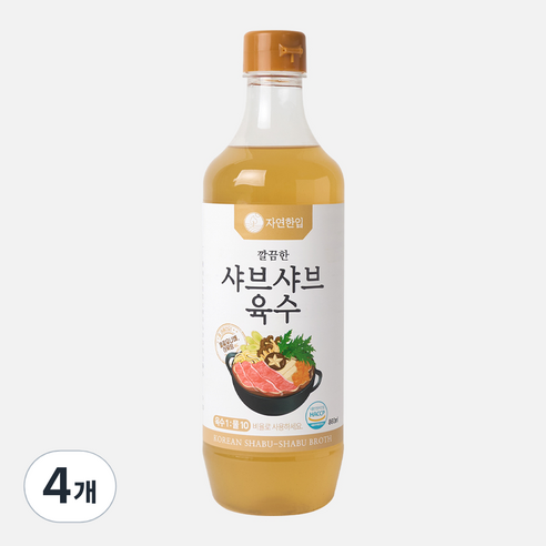 자연한입 깔끔한 샤브샤브 육수, 4개, 860ml