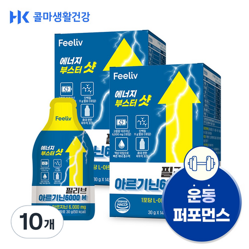 콜마생활건강 필리브 에너지 부스터샷 아르기닌 초고함량 6000mg, 14회분, 10개
